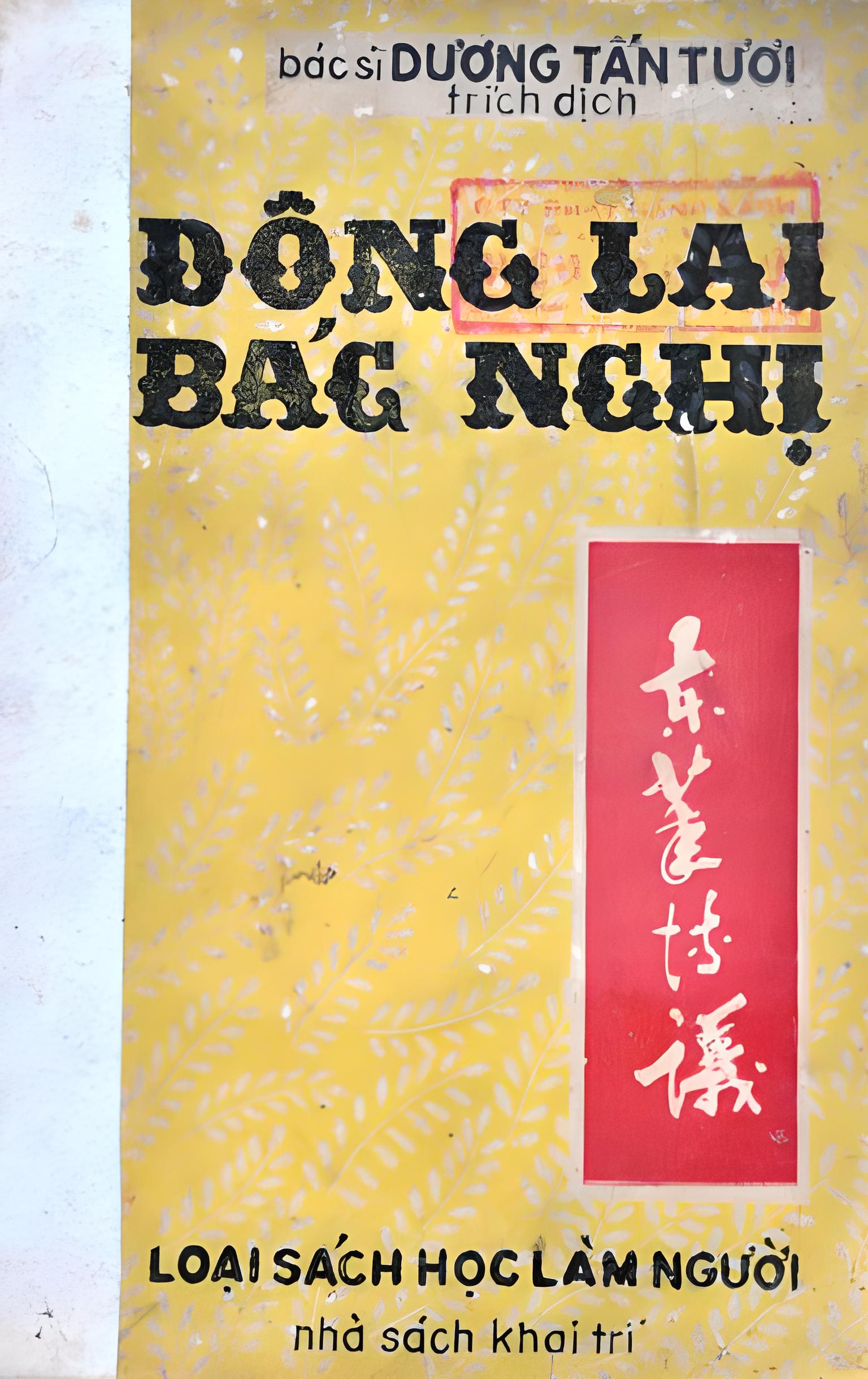 Dong-Lai-Bac-Nghi-Duong-Tan-Tuoi
