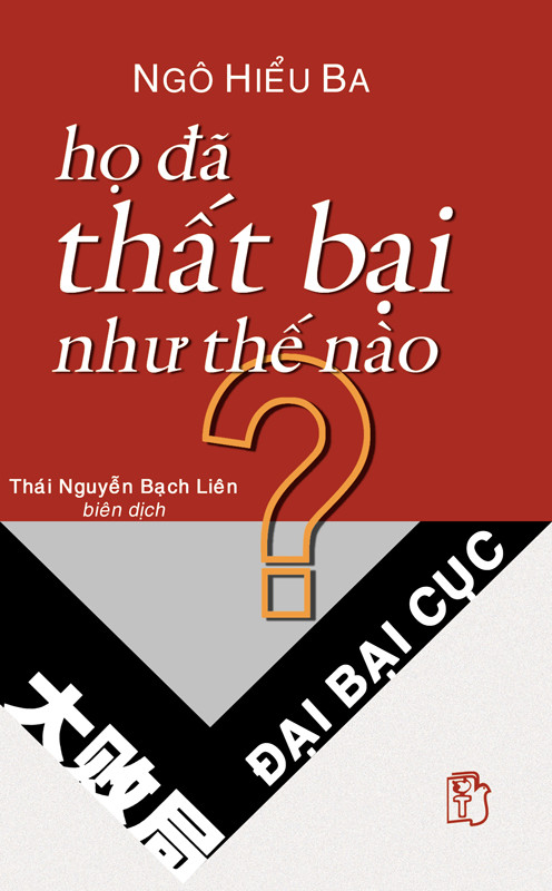 Ho-Da-That-Bai-Nhu-The-Nao