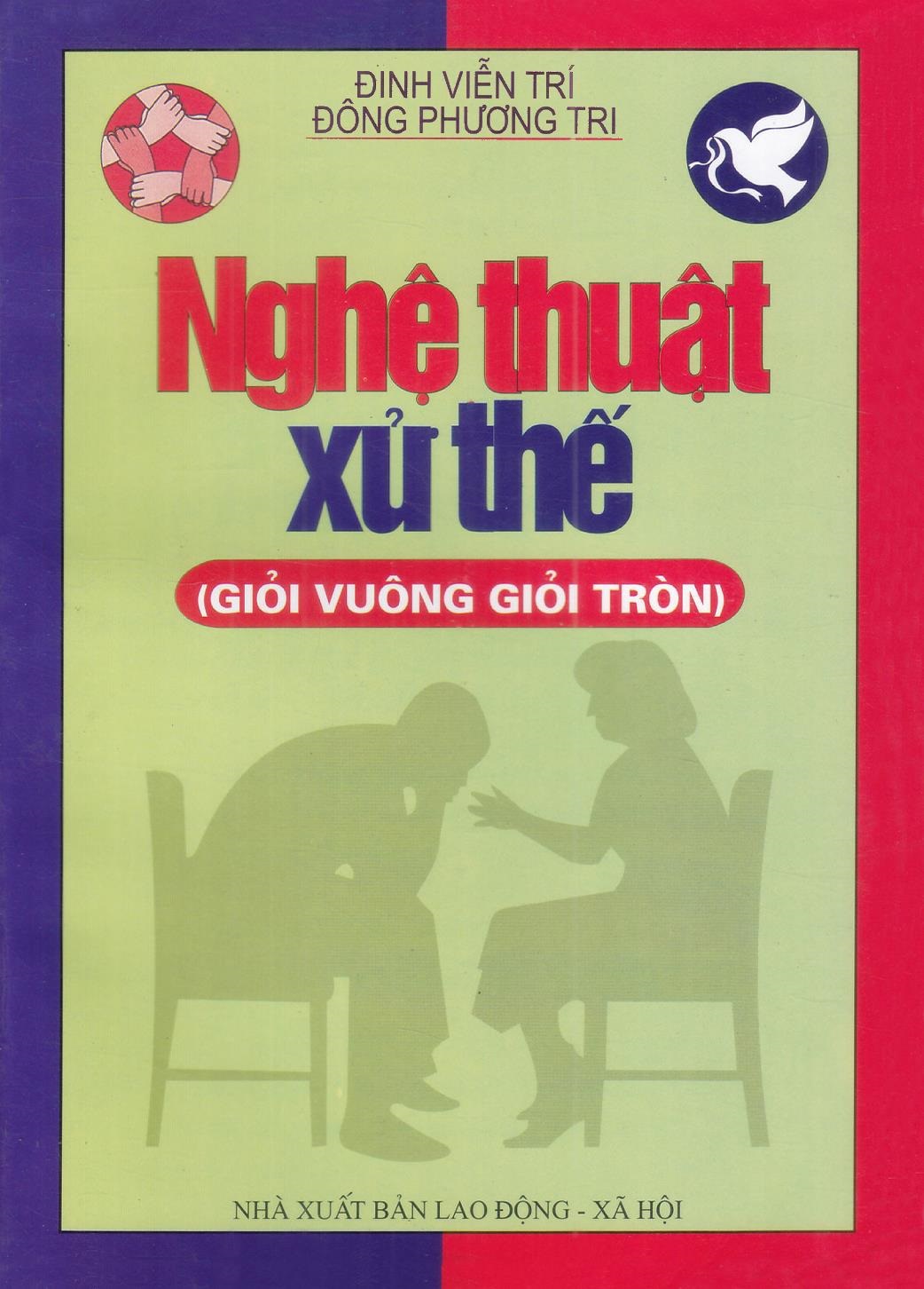 Nghe-Thuat-Xu-The-Gioi-Vuong-Gioi-Tron