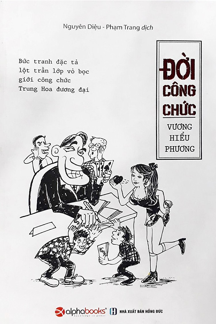 doi-cong-chuc-vuong-hieu-phuong
