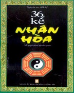 nhasachmienphi-36-ke-nhan-hoa