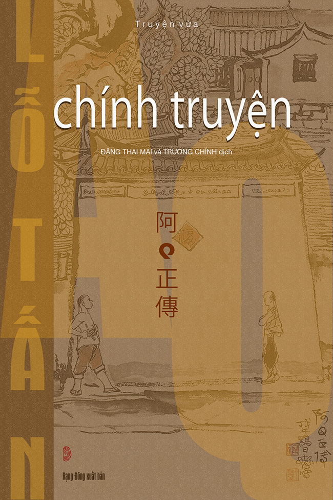 nhasachmienphi-aq-chinh-truyen
