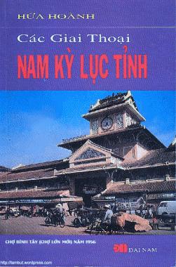 nhasachmienphi-cac-giai-thoai-nam-ky-luc-tinh