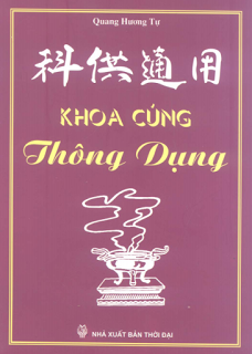 nhasachmienphi-khoa-cung-thong-dung