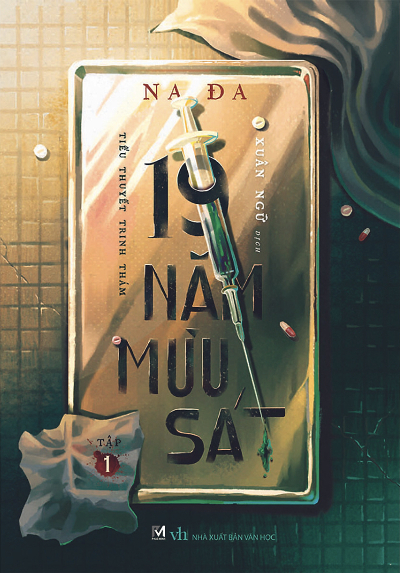 19-Nam-Muu-Sat-Tap-1