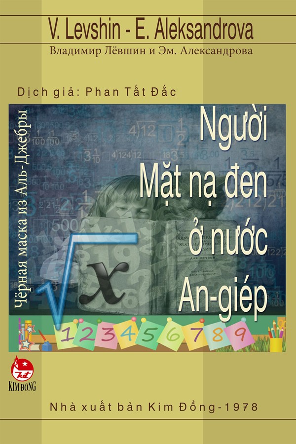 23956172617_d0d7ae3fe1_o