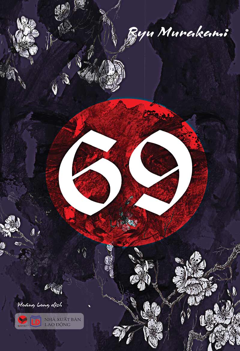69-ryu-murakami