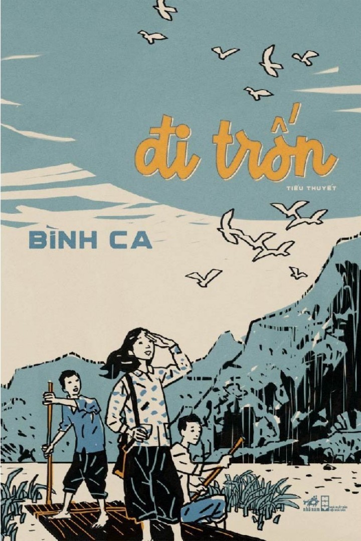 Di-Tron