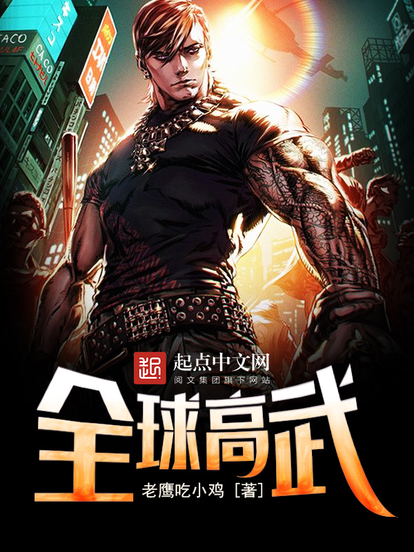 Do-thi-dai-cao-thu