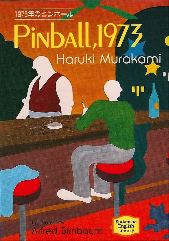 Pinball-1973