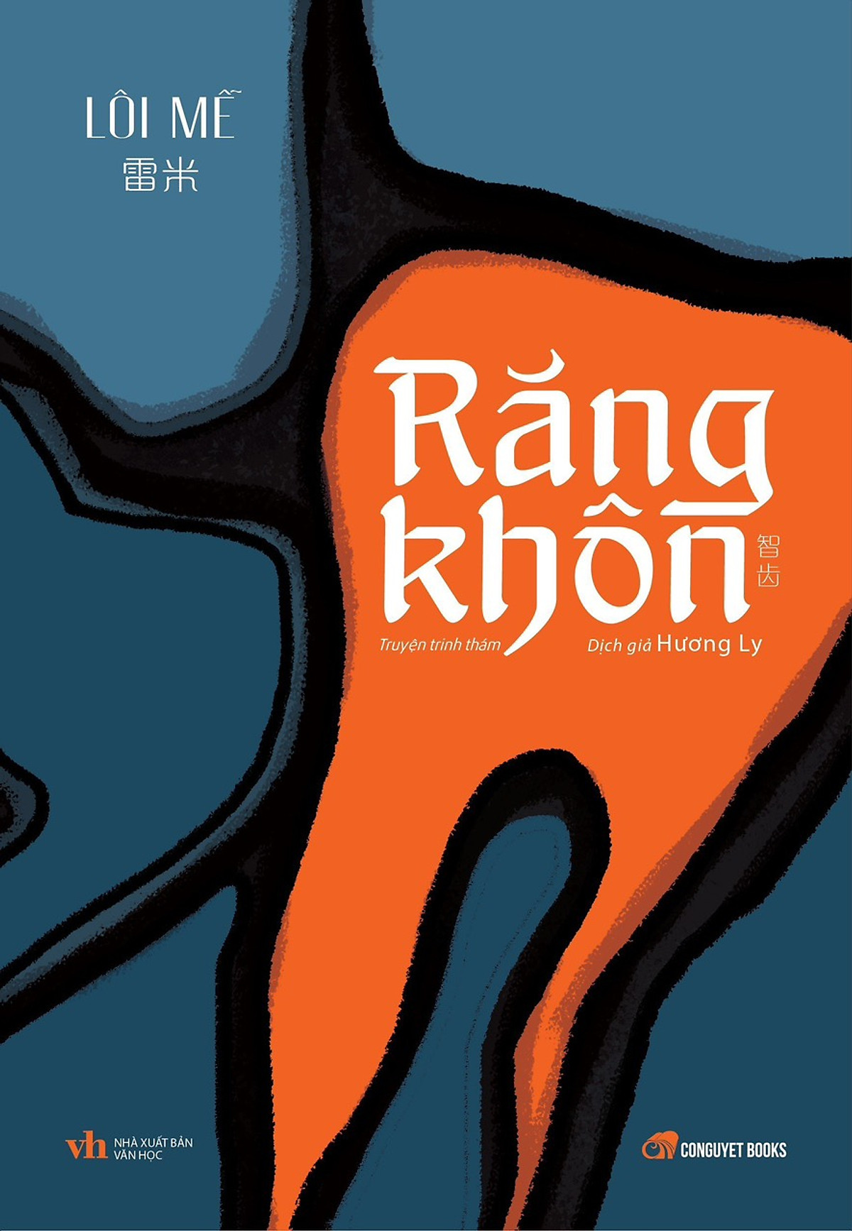 Rang-Khon-Loi-Me