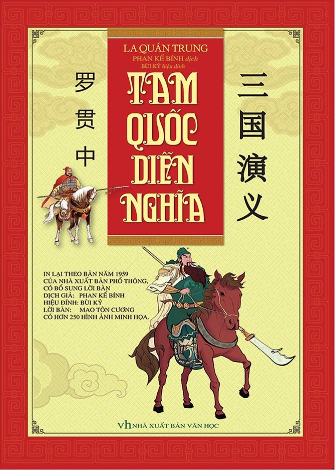 Tam-Quoc-Dien-Nghia-La-Quan-Trung