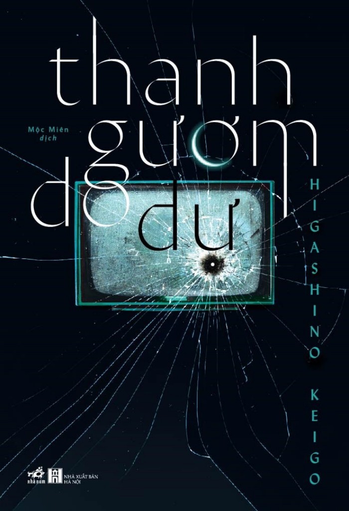 Thanh-Guom-Do-Du