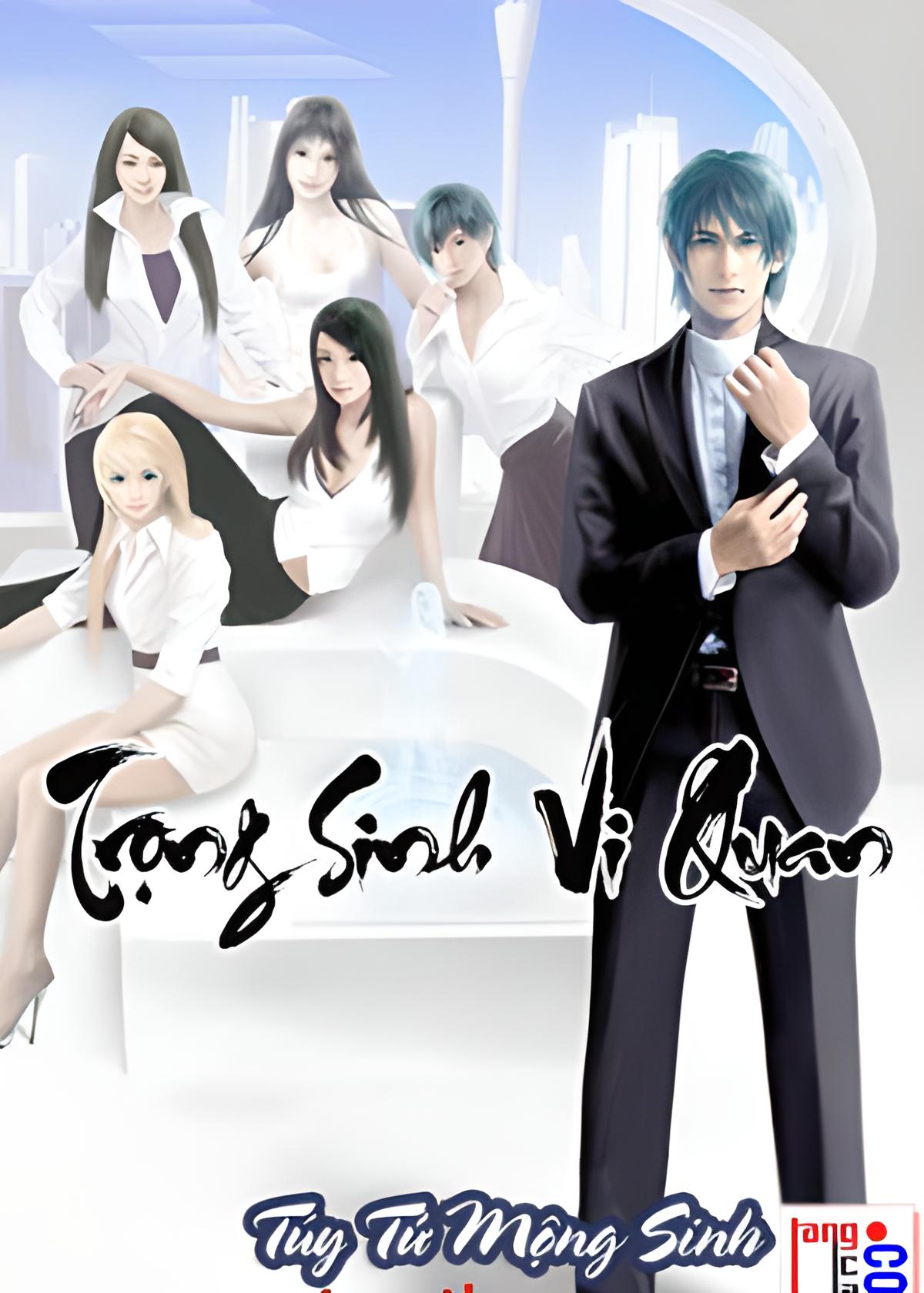 Trong-sinh-vi-quan