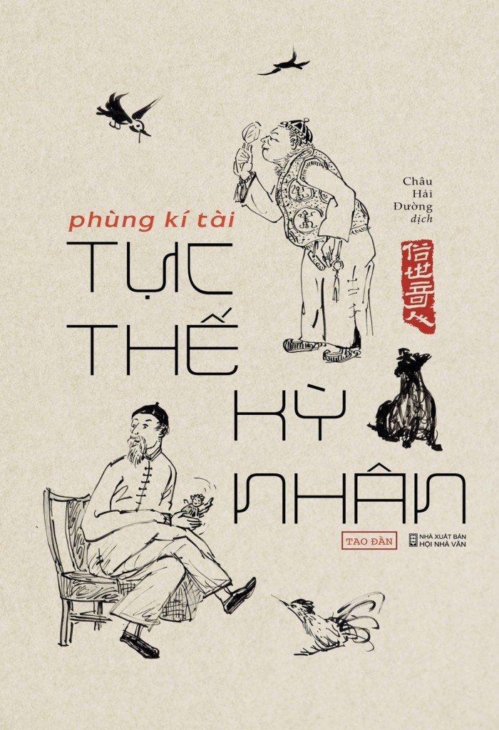 Tuc-The-Ky-Nhan