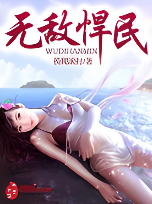 Vo-Dich-Han-Dan