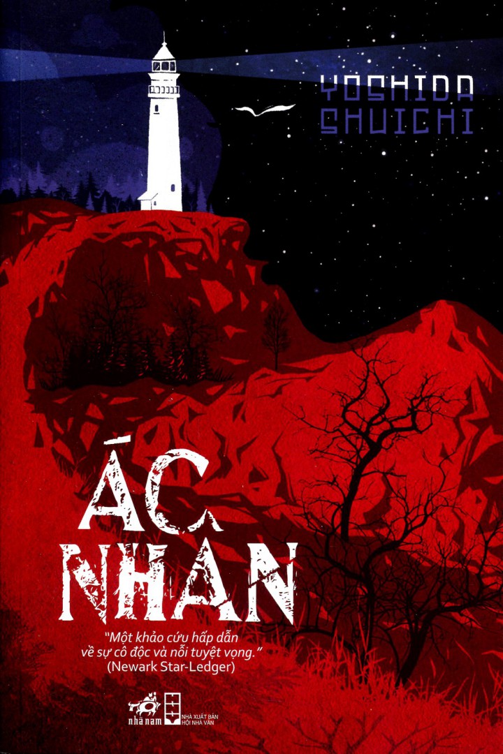 ac-nhan-yoshida-shuichi