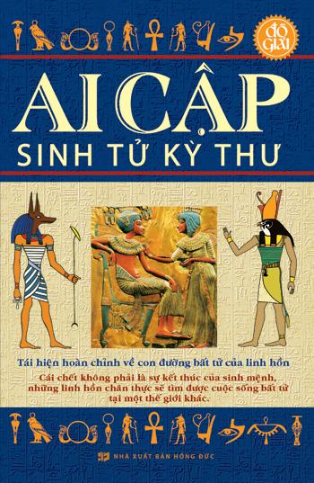 ai-cap-sinh-tu-ky-thu-tejal-gala