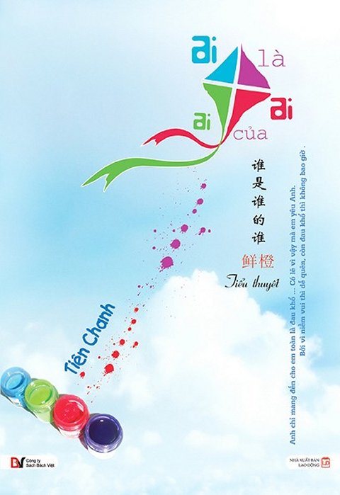 ai-la-ai-cua-ai-tien-chanh