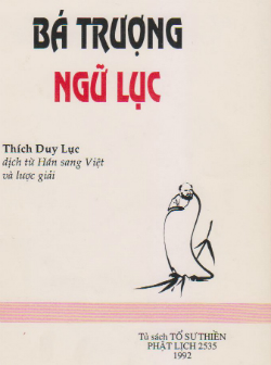 ba-truong-quang-luc
