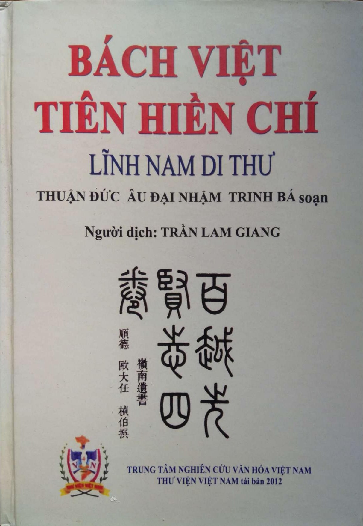 bach-viet-tien-hien-chi-linh-nam-di-thu-au-dai-nham-thuan-duc-trinh-ba