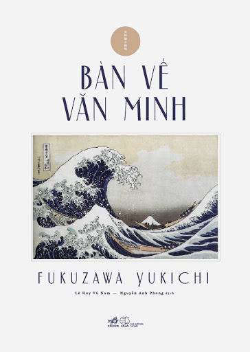ban-ve-van-minh-fukuzawa-yukichi