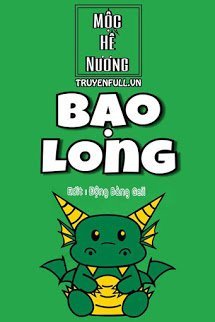 bao-long