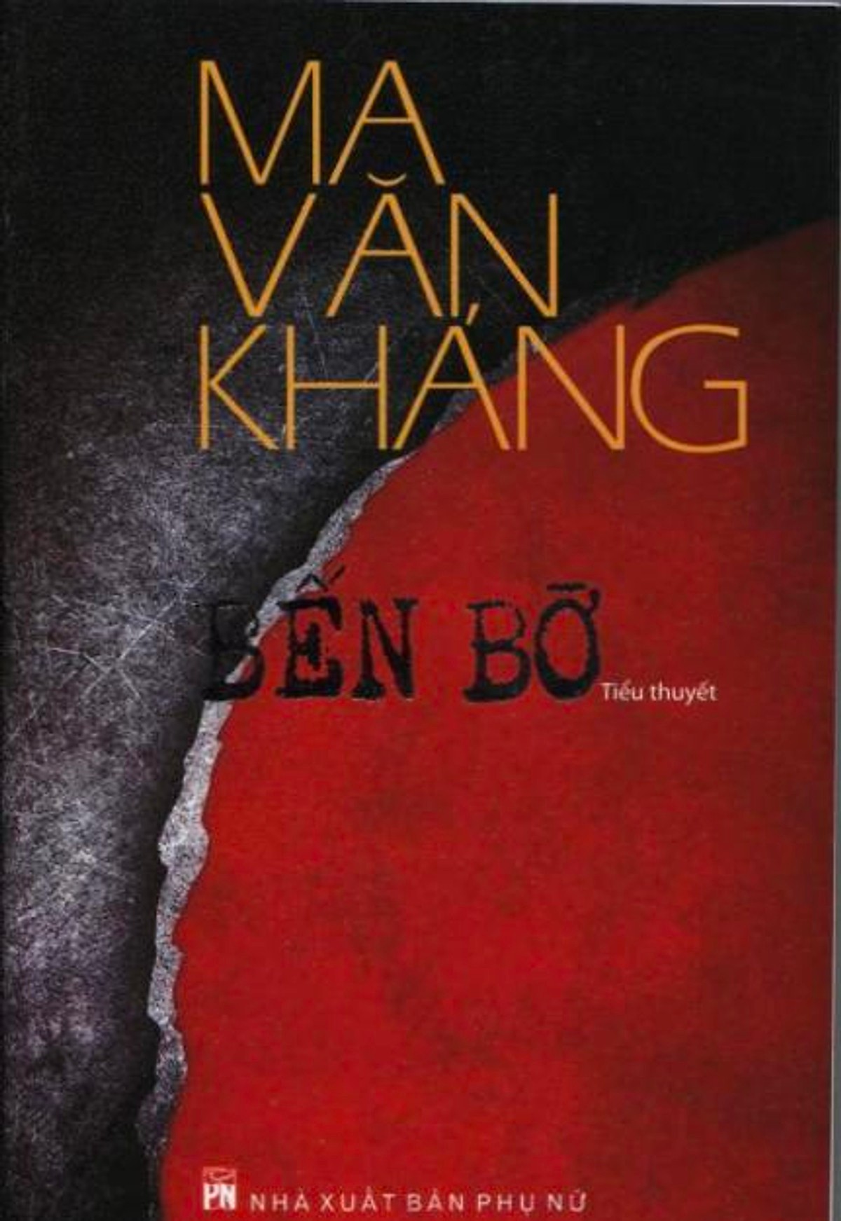 ben-bo