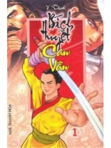 bich-huyet-can-van-doc-co-hong