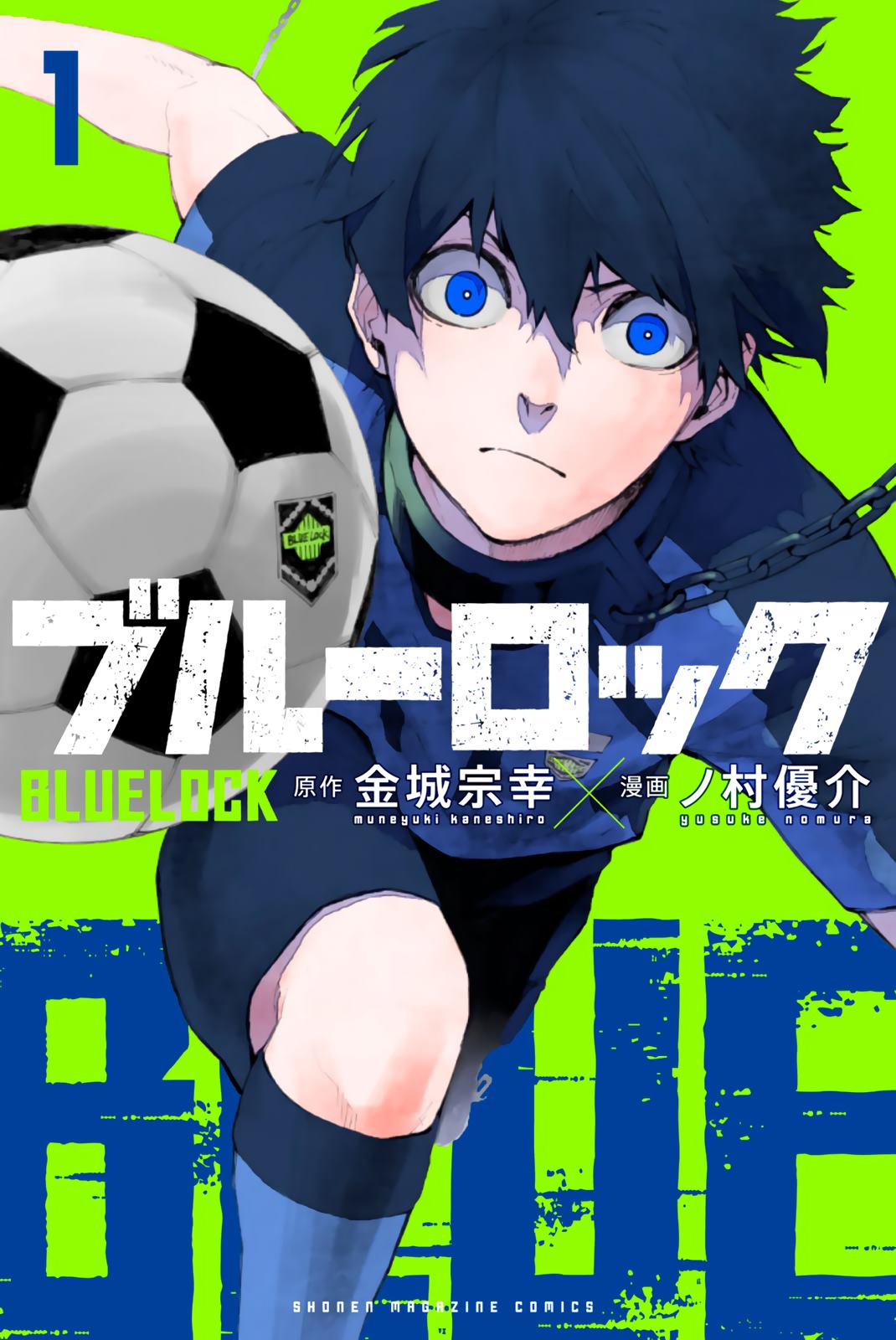 blue-lock