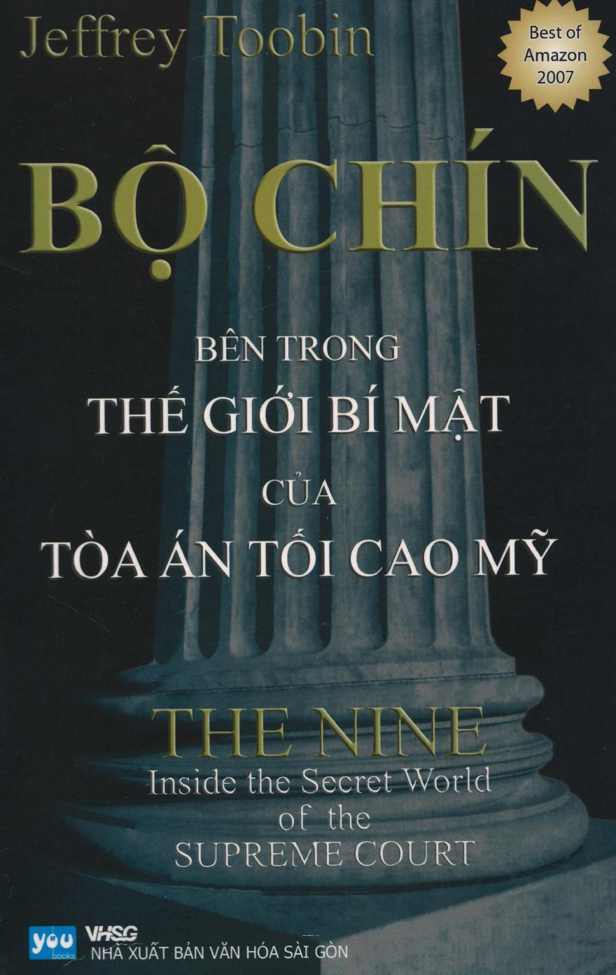 bo-chin-ben-trong-the-gioi-bi-mat-cua-toa-an-toi-cao-my-jeffrey-toobin