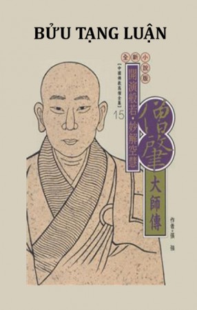 buu-tang-luan