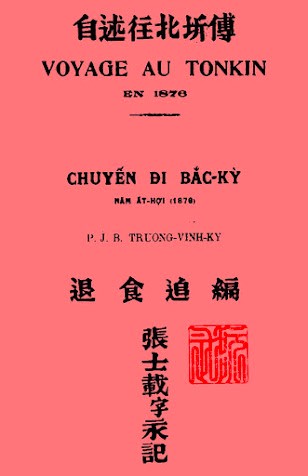 chuyen-di-bac-ky-nam-at-hoi-1876