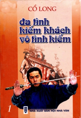 da-tinh-kiem-khach-vo-tinh-kiem-co-long