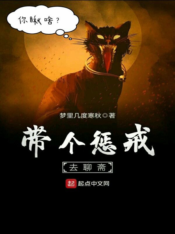 dai-ca-trung-gioi-khu-lieu-trai-5bc5d-mong-ly-ky-do-han-thu