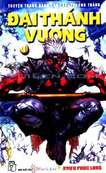 dai-thanh-vuong
