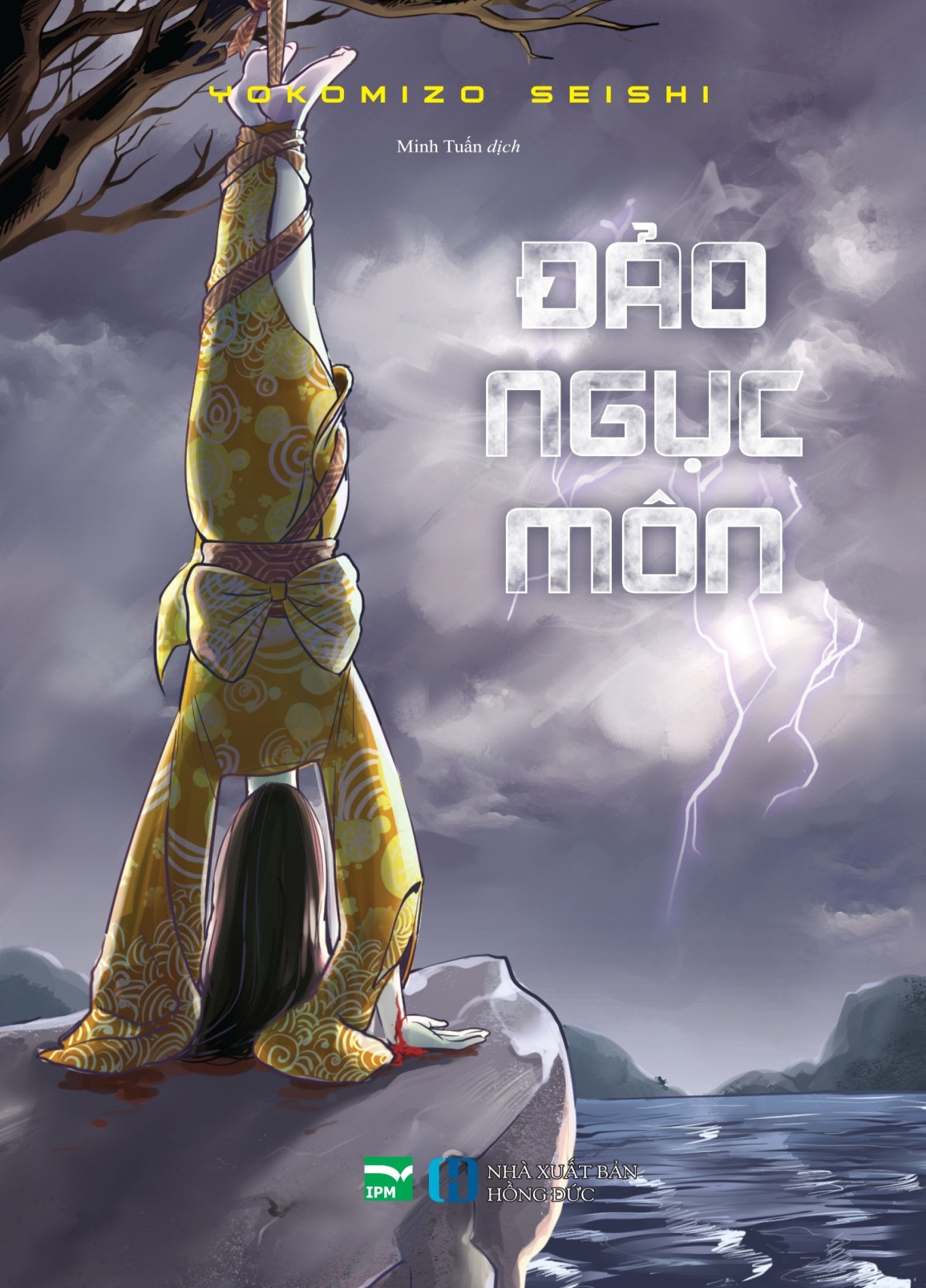 dao-nguc-mon