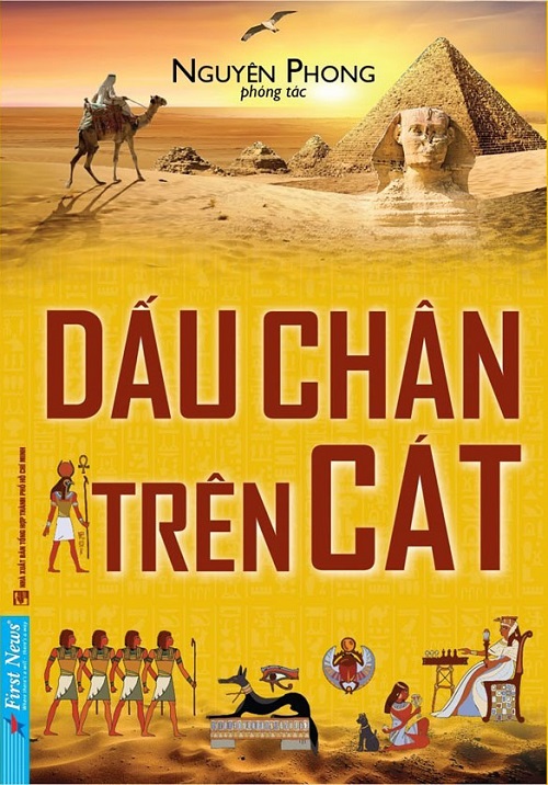 dau-chan-tren-cat-tac-gia-nguyen-phong