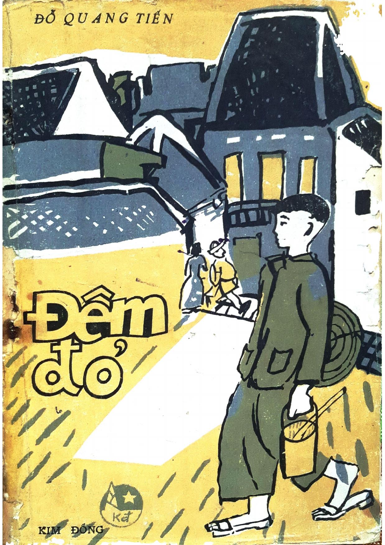 dem-do