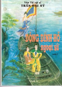 dong-dinh-ho-ngoai-su-yen-tu-cu-si-tran-dai-sy