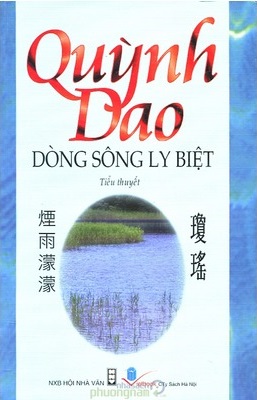 dong-song-ly-biet-quynh-dao