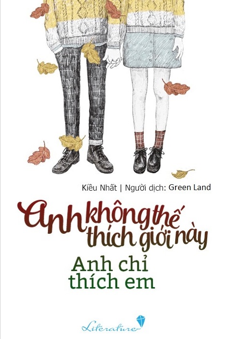 ebook-anh-khong-thich-the-gioi-nay-chi-thich-em-prc-pdf-epub