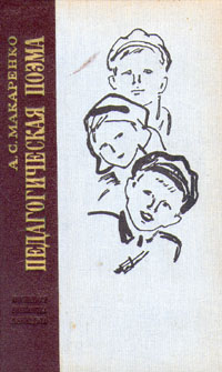 ebook-bai-ca-su-pham-prc-pdf-epub
