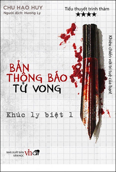 ebook-ban-thong-bao-tu-vong-4-prc-pdf-epub