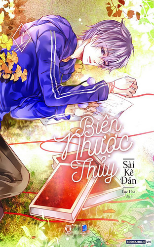 ebook-bien-nhuoc-thuy-full-prc-pdf-epub-azw3