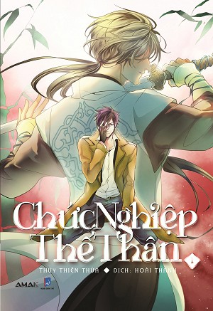 ebook-chuc-nghiep-the-than-full-prc-pdf-epub-azw3