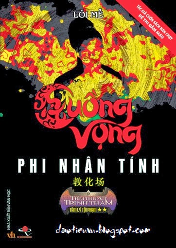 ebook-cuong-vong-phi-nhan-tinh-prc-pdf-epub