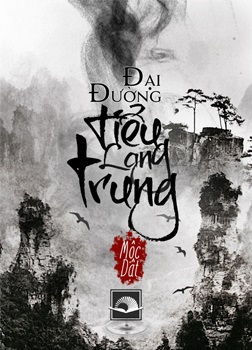 ebook-dai-duong-tieu-lang-trung-full-prc-pdf-epub-azw3