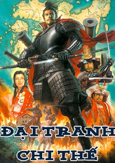 ebook-dai-tranh-chi-the-prc-pdf-epub