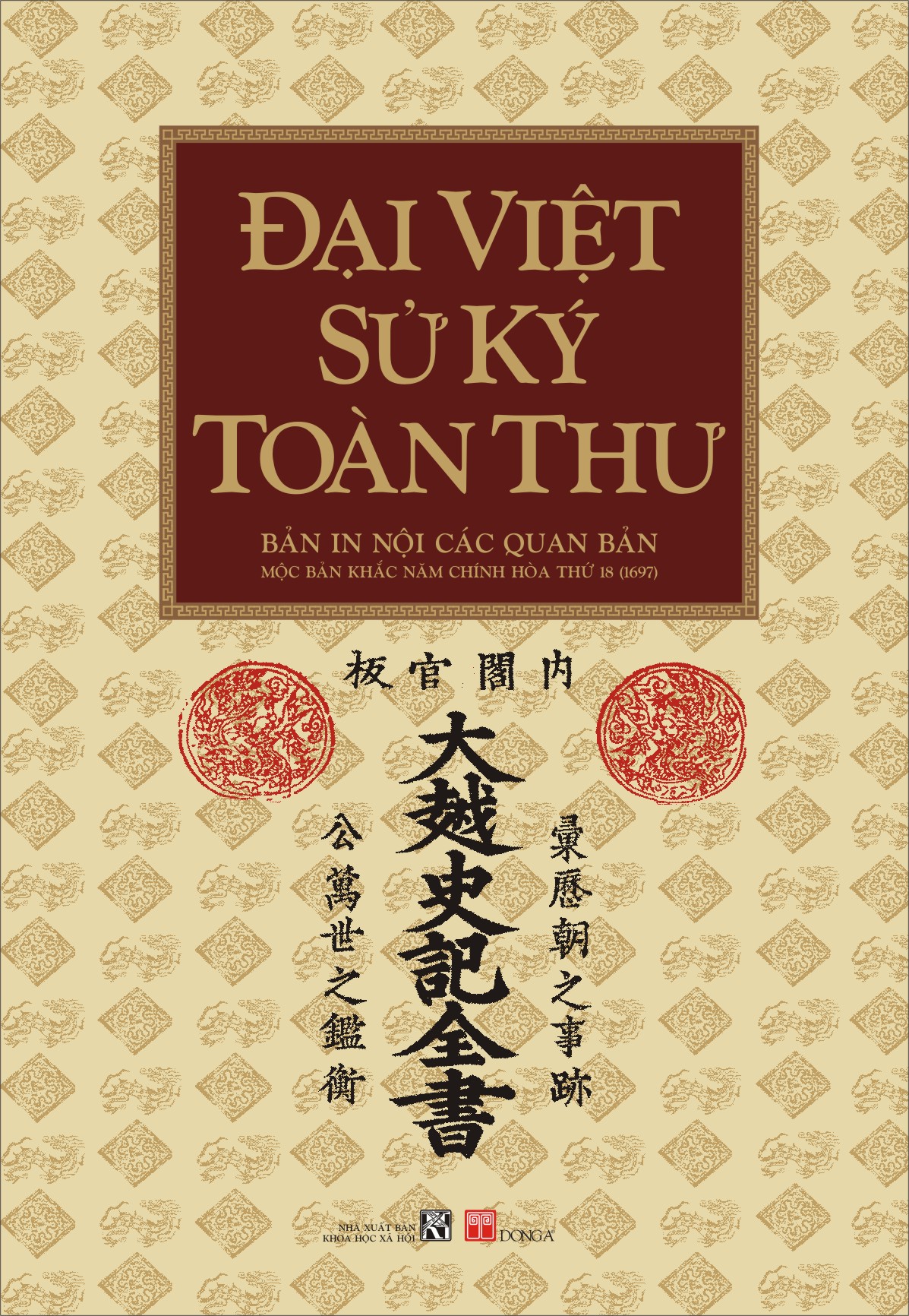 ebook-dai-viet-su-ky-toan-thu-prc-pdf-epub